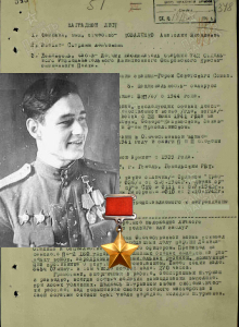 Коваленко Анатолий Яковлевич