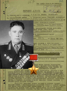 Тузов Михаил Филиппович