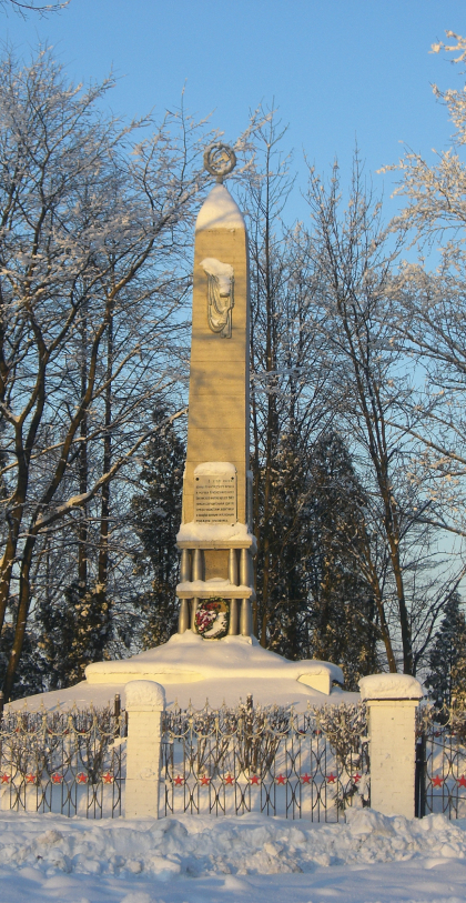 Мемориальный ансамбль воинам-пограничникам