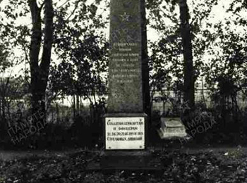 Ленинградская обл., Тосненский р-н, п. Тельмана, близ средней школы