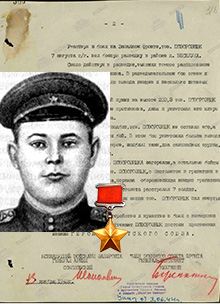 Поворознюк Иван Семенович