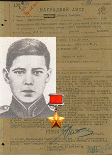 Сурков Василий Иванович