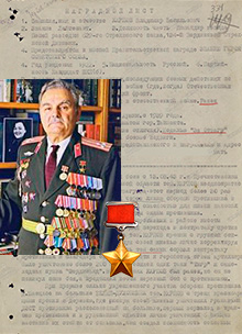 Карпов Владимир Васильевич