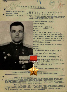 Жмурко Иван Матвеевич