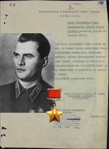 Супрун Степан Павлович