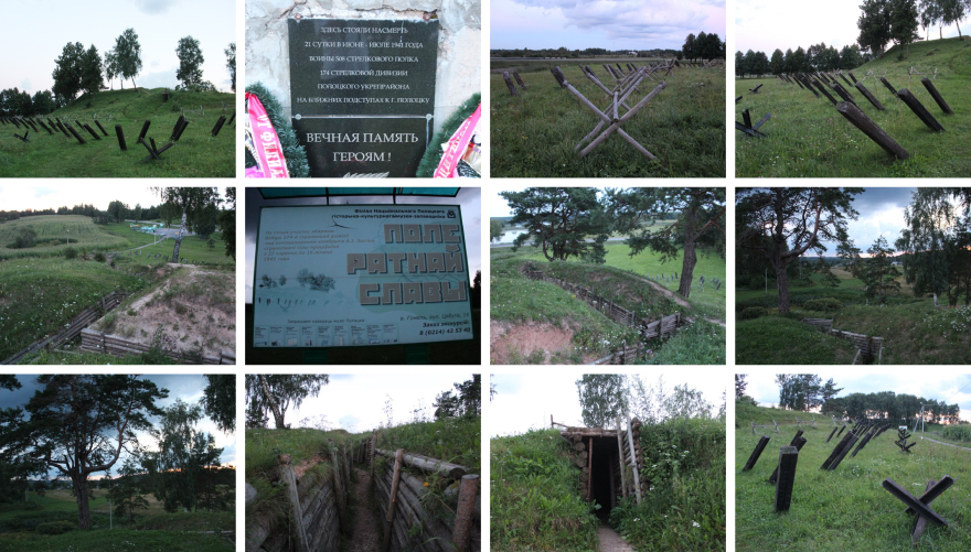 Оборона Полоцка