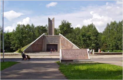 Курган Бессмертия