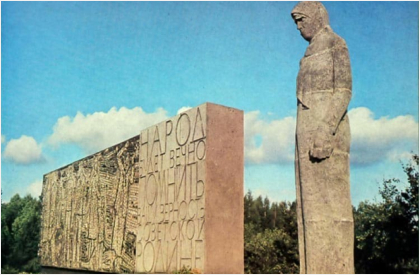 Памятник-надгробие «Скорбящая Мать»