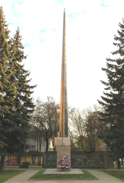 Памятник «Штык»