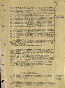 Оперсводка штаба ЗапФ_28