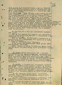 Боевые действия частей ЗапФ 9 июля 1941 г.