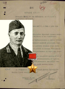 Анохин Константин Ефремович