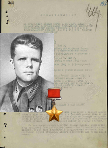 Захаров Георгий Нефедович