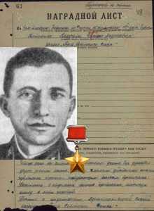 Кадученко Иосиф Андреянович