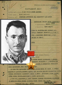 Хигрин Борис Львович