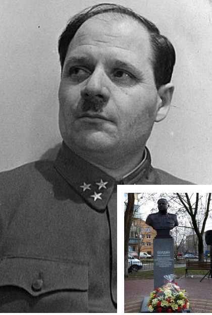 Иван Васильевич Болдин