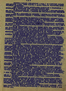 Взятие города Дно и преследование противника на Порхов 44 сд