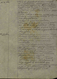 Бои за город Порхов 288 сд 26.2.44