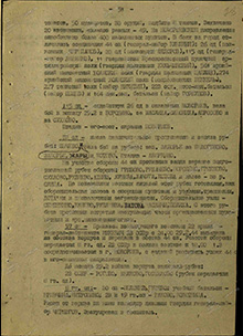 Взятие города Новоржев 22 А 29.2.44