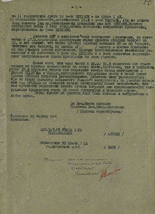 Перевод немецких документов. Информация о противнике 27.2.44