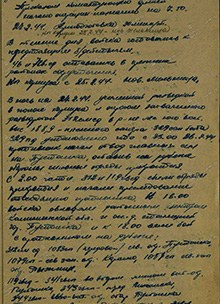 Взятие города Пустошка 27.2.44