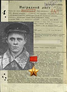 Меркулов Иван Данилович