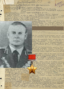 Однобоков Петр Максимович