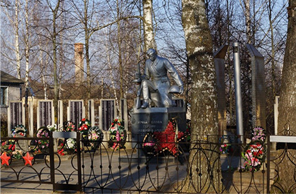 Братская могила г. Пустошка Псковская обл.