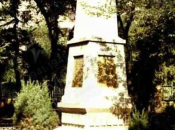 Братскиая могила г. Цзямусы