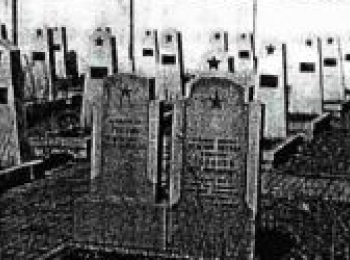 Парк культуры и отдыха г. Харбин