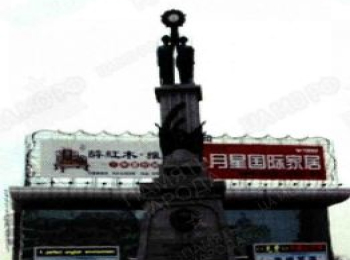 Площадь напротив гостиницы «Международная» г. Харбин