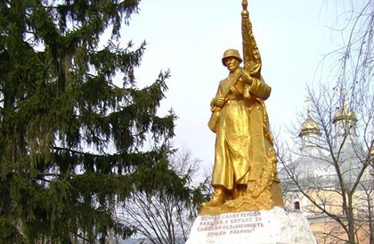 Мемориал — «Братская могила воинов»