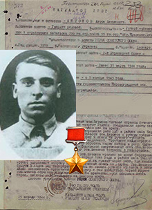 Антонов Антон Антонович