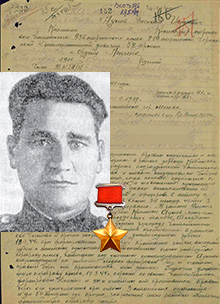 Аулов Василий Иванович