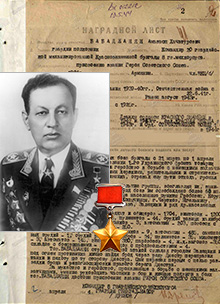 Бабаджанян Амазасп Хачатурович