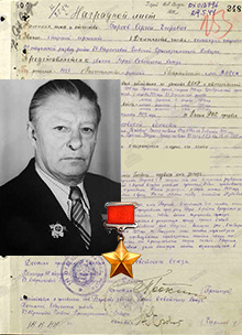 Барков Сергей Егорович