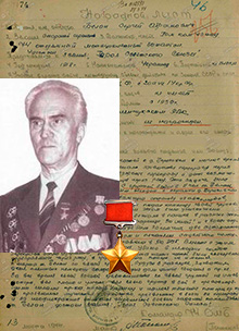 Белан Сергей Абрамович