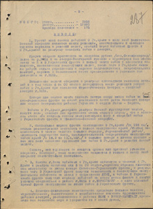 Выводы Венской наступательной операции 9 гв. А
