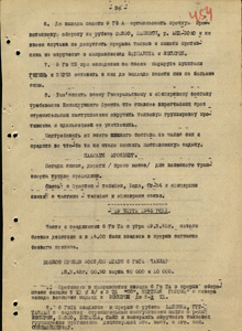 Наступление и разгром 6 танковой армии СС 6 гв. ТА
