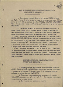 Противник по пути в г. Надьканиж