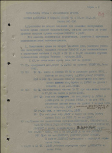 Взятие городов Комаром и Дьер