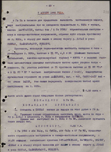 Противник оказывал упорное сопротивление