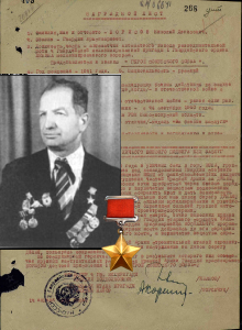 Борисов Николай Денисович