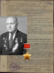 Воскресенский Александр Андреевич