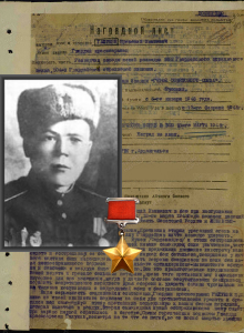 Галушин Прокопий Иванович