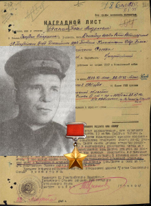 Папин Павел Андреевич