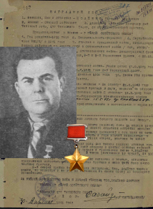 Исаенко Николай Андреевич