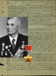 Коваль Александр Моисеевич