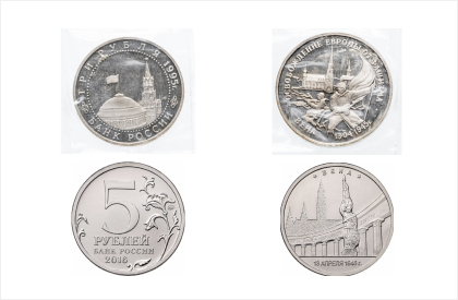 Юбилейней монеты