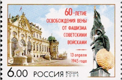 Могила Героя Советского Союза Таранченко Г.П. (г. Лодзь)